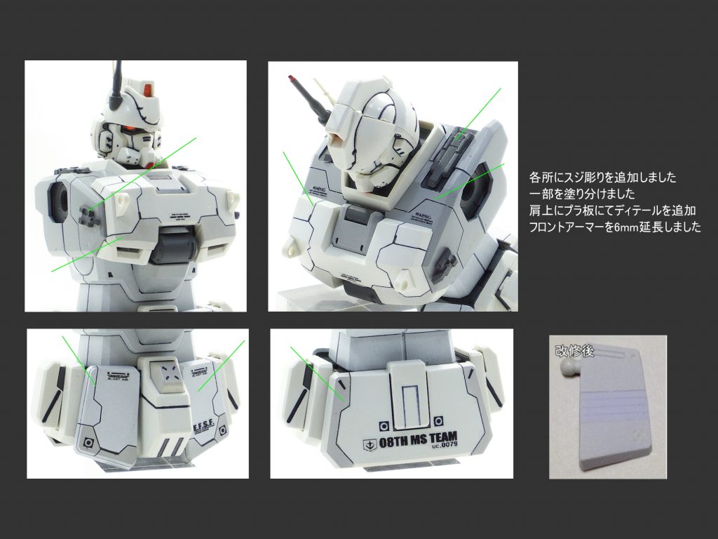 MG ガンダム Ez-8–2枚目/制作者：gunplacraft