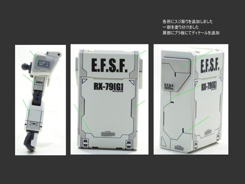 MG ガンダム Ez-8–3枚目/制作者：gunplacraft