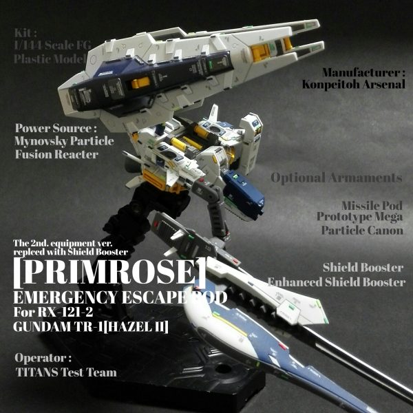 FG プリムローズ(第2種兵装)