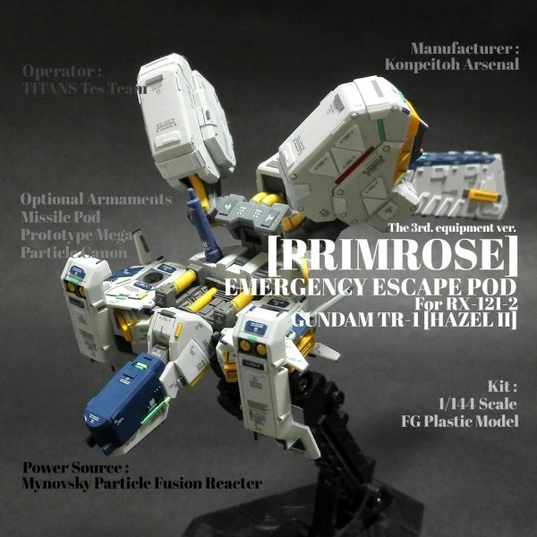 FG プリムローズ(第3種兵装)