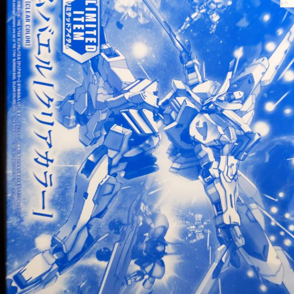 プチ自慢　クリアカラーバエル