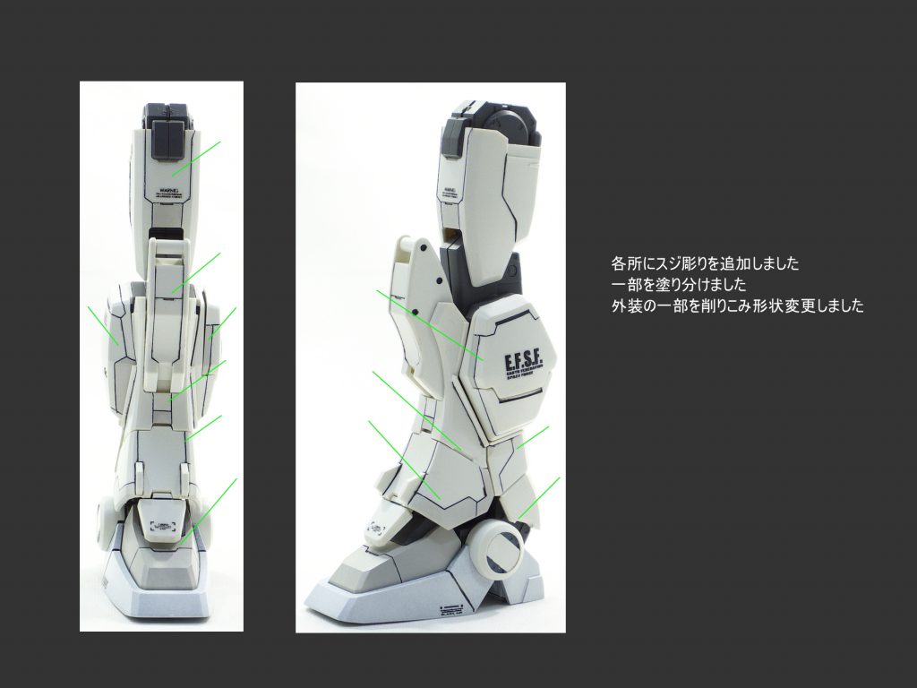 MG ガンダム Ez-8–4枚目/制作者：gunplacraft