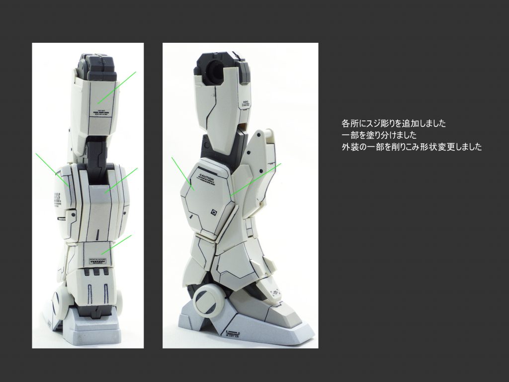 MG ガンダム Ez-8–5枚目/制作者：gunplacraft