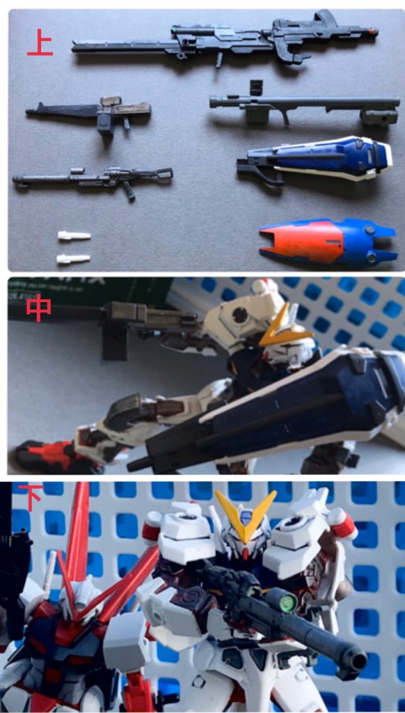装備の説明です。(上・中・下)
1番上が武器一覧です。
中)シールドサブガン
初期連合製Gと同規格の実体盾に速射性の高いビームガンを内蔵した複合兵装。
ウィンダムやゲイツ等、他勢力MSが使用した「盾+a」という複合兵装のノウハウを得るために試作されたが、
結局オーブ軍には納入されずモルゲンレーテでお蔵入りとなった。
下)TYPE-71A1ビームライフル
71式ビームライフルの銃身を延長し威力と射程を向上させた仮モデル。
その為正式名称が存在せず便宜上この名称で扱われている。
M1Aアストレイの71-44式と違い、
あくまで通常のライフルとして運用する事が目的なので威力と射程の伸び率は速射性を下げない程度に調整されている。