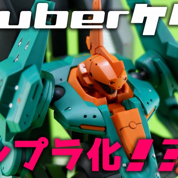 ぶちとば!🚀ダークエルフ・ブルック