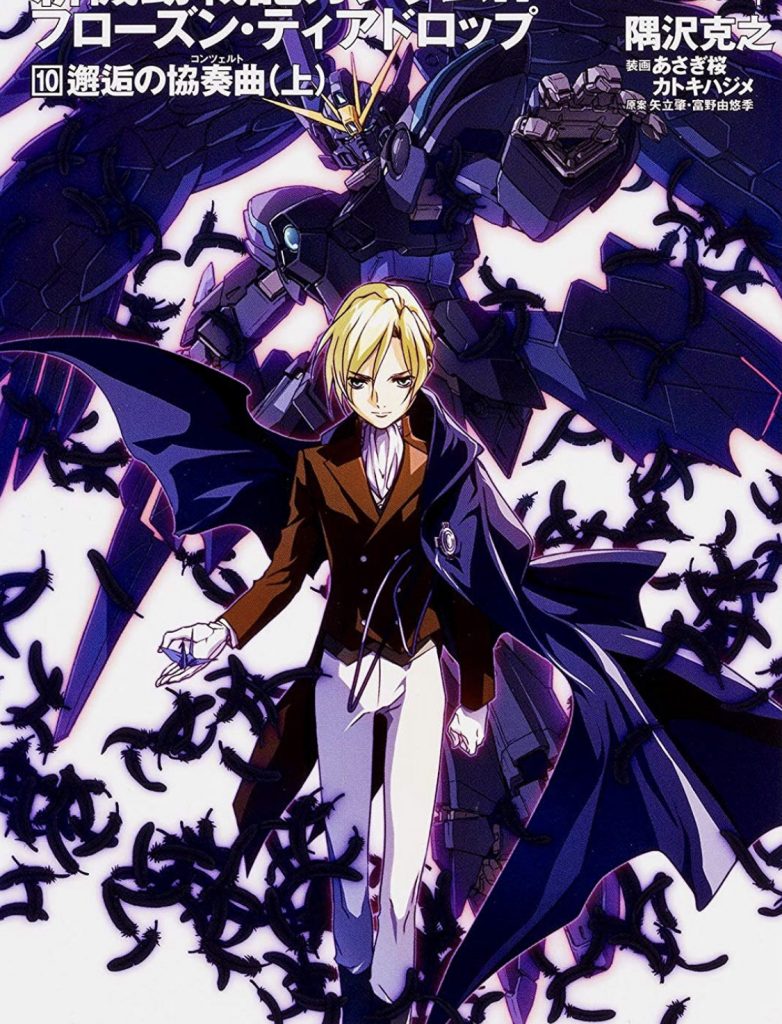 イメージになった表紙です^ ^カッコいい♪