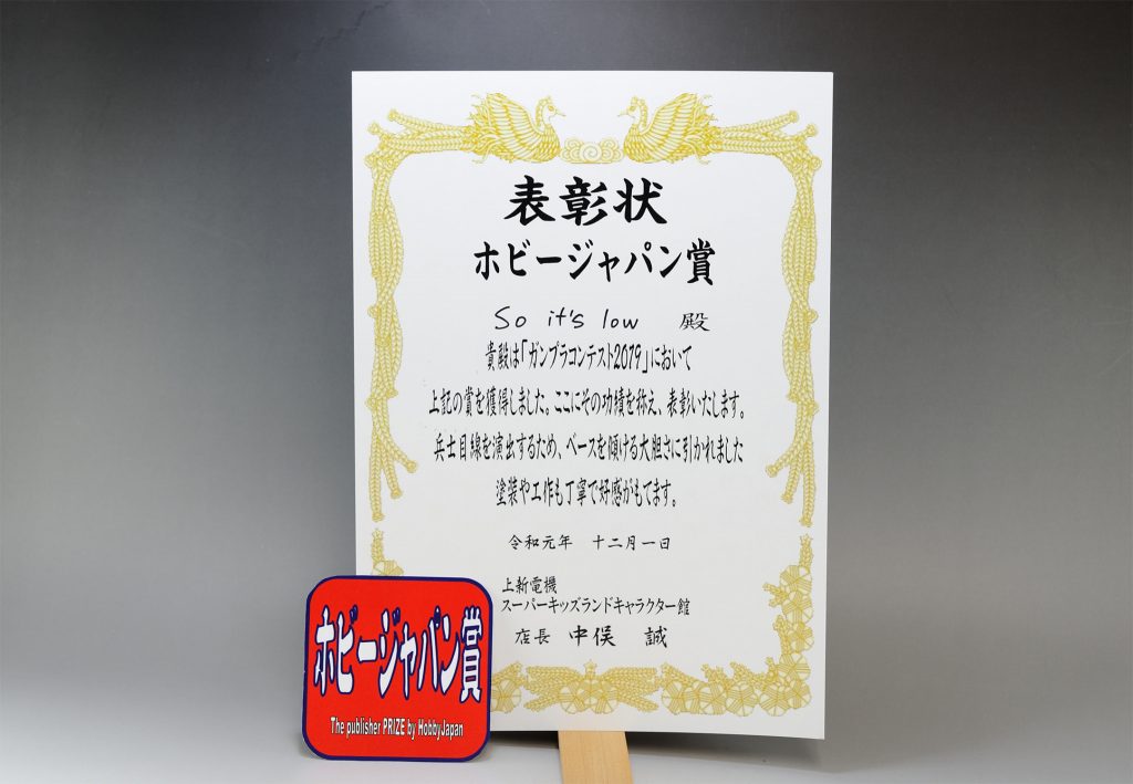 [雑誌賞受賞作品][HGBF]　ドムR35（サンドカラー）–4枚目/制作者：urynn69342