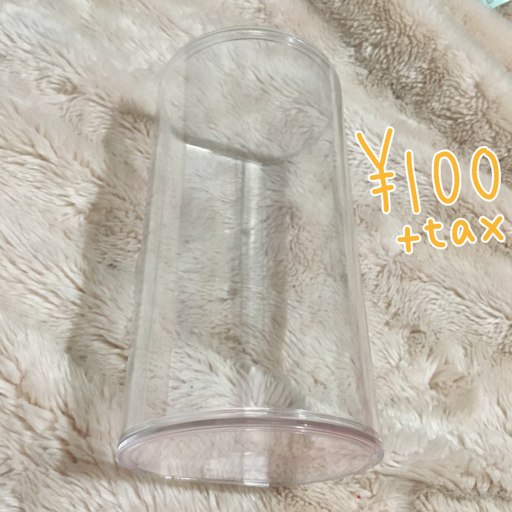 シャアザクさんは寝転がるのが好きそう。
今回はベッドを作りたいと思います。
まず、100均でディスプレイケース(円柱型)を買います。