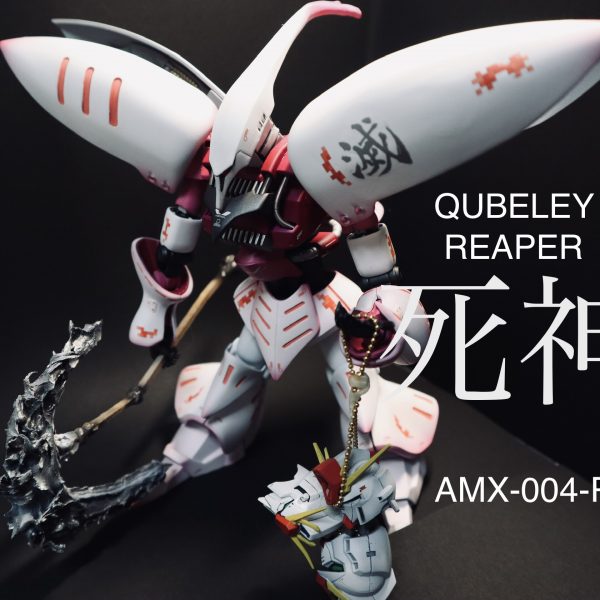 QUBELEY REAPER(死神)