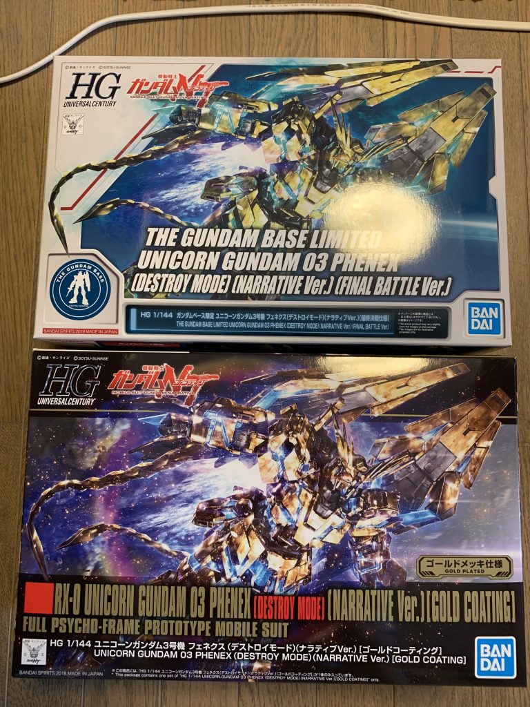 今回ミキシングしたキットです。