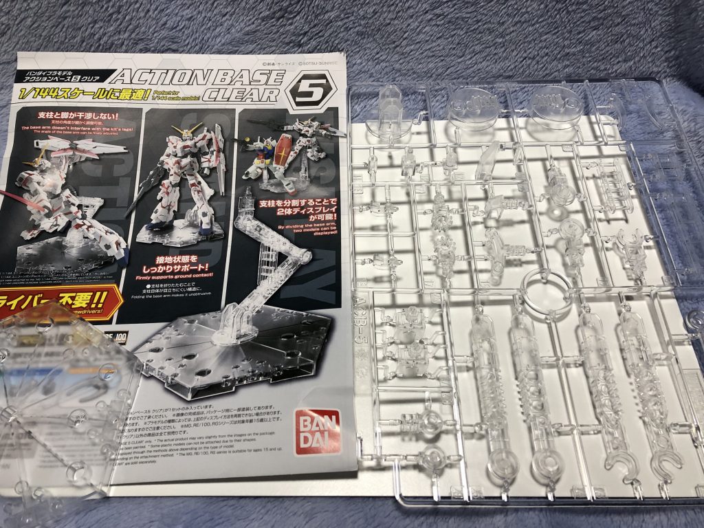 前回のジャスティスナイトの時
なかなかうまく立てれなくて…
今回はコレを買ってみました。
コレを組み立てるのも少し大変でしたが…