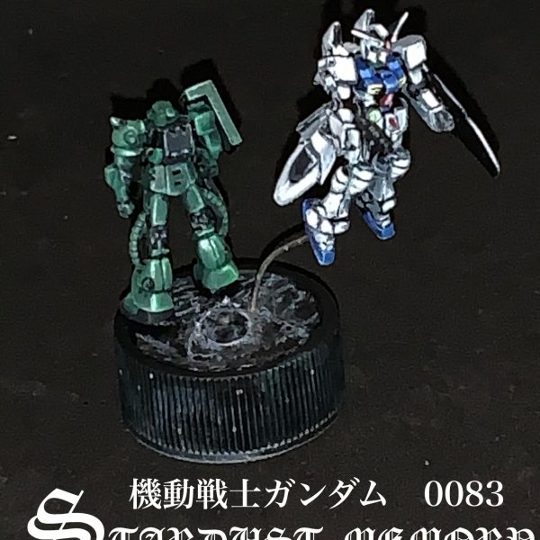 小さいスターダストメモリー