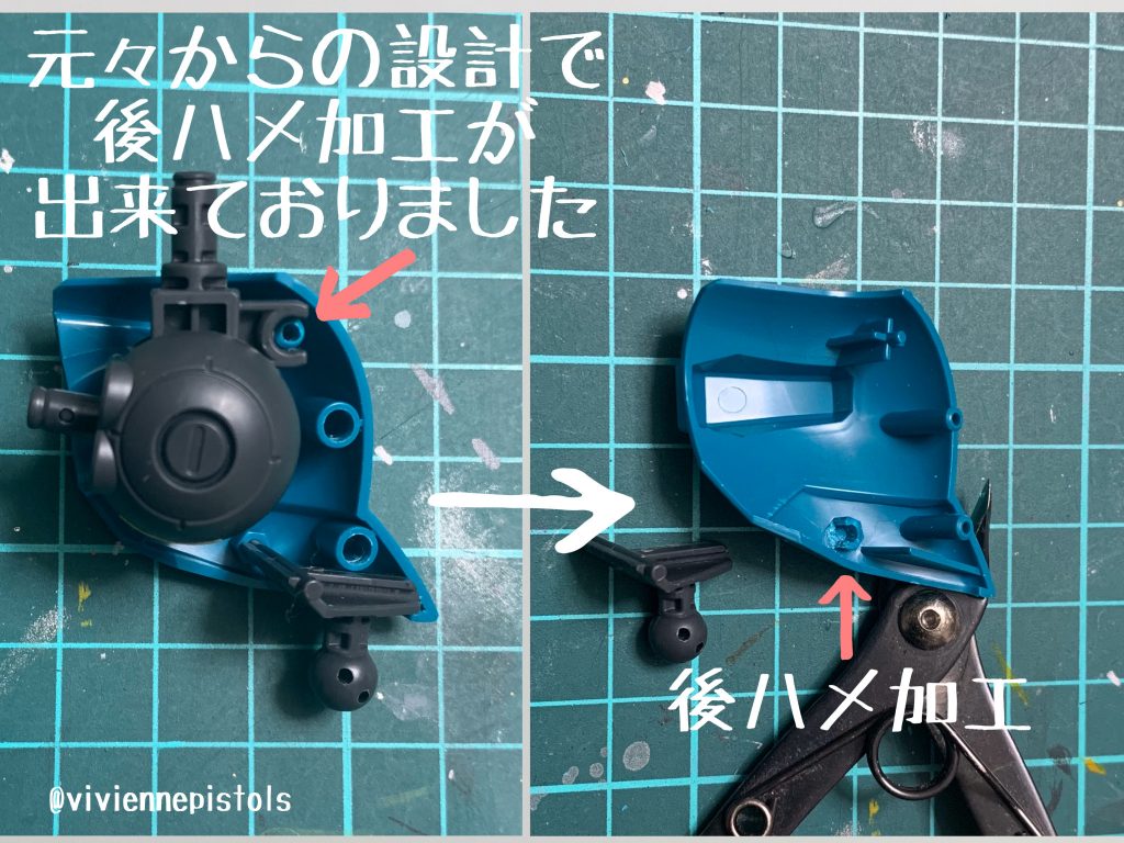 肩アーマーの合わせ目を消す為に、後ハメ加工をしました。
