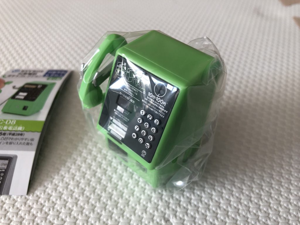 公衆電話ガチャ。大ヒットしてるらしいですね。ボタンや注意書きなど細かいところまで見事に再現されてます。