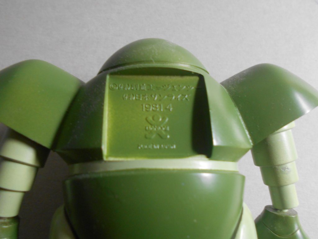 さりげなくバンザイマーク(´･ω･`)