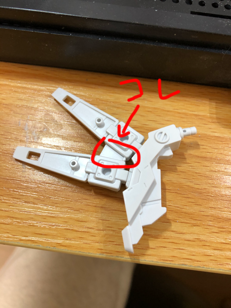 ファンネルの間を切り取りしております