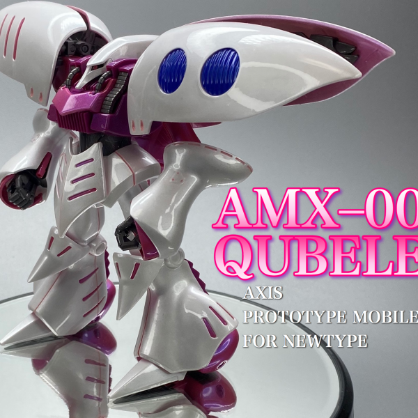 パールなキュベレイ