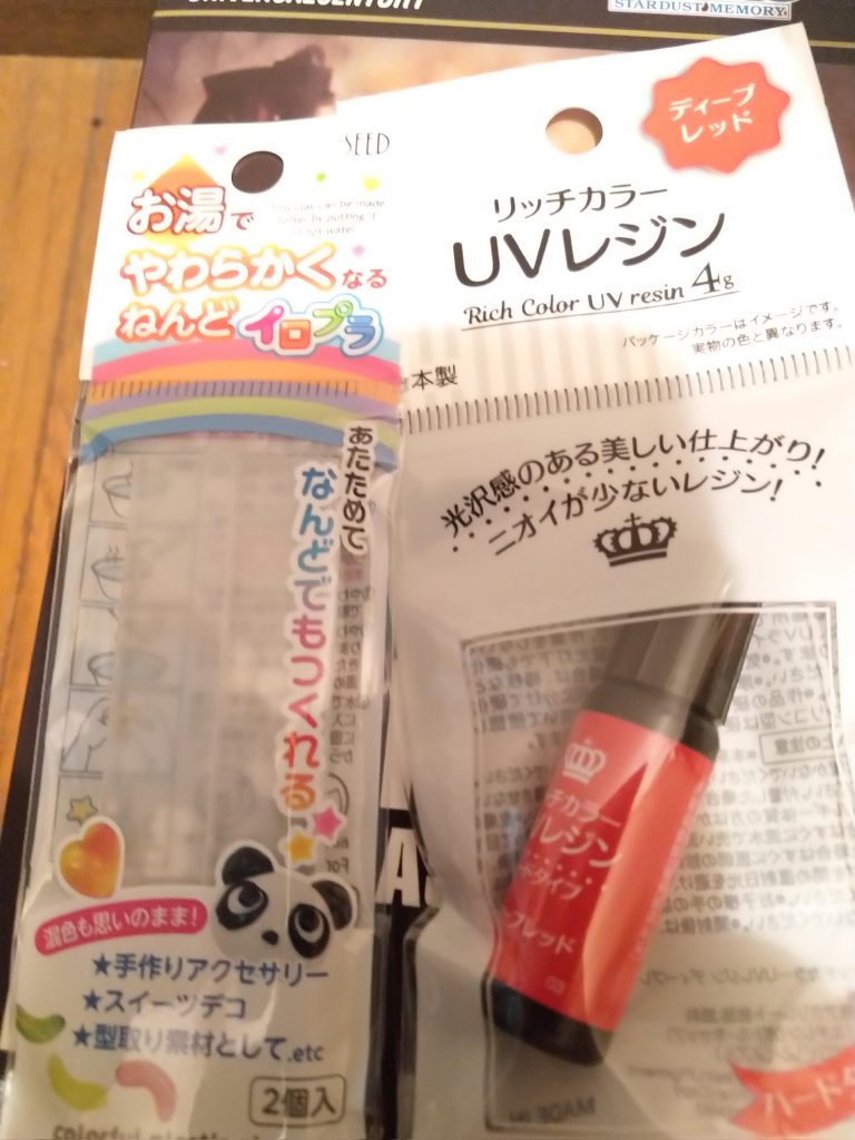 ジム改高機動型–2枚目/制作者：Rudy