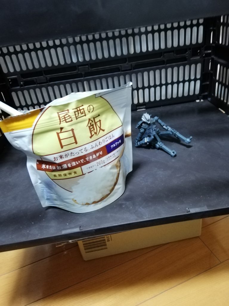 オコメイズでりしゃす└( ^ω^)」