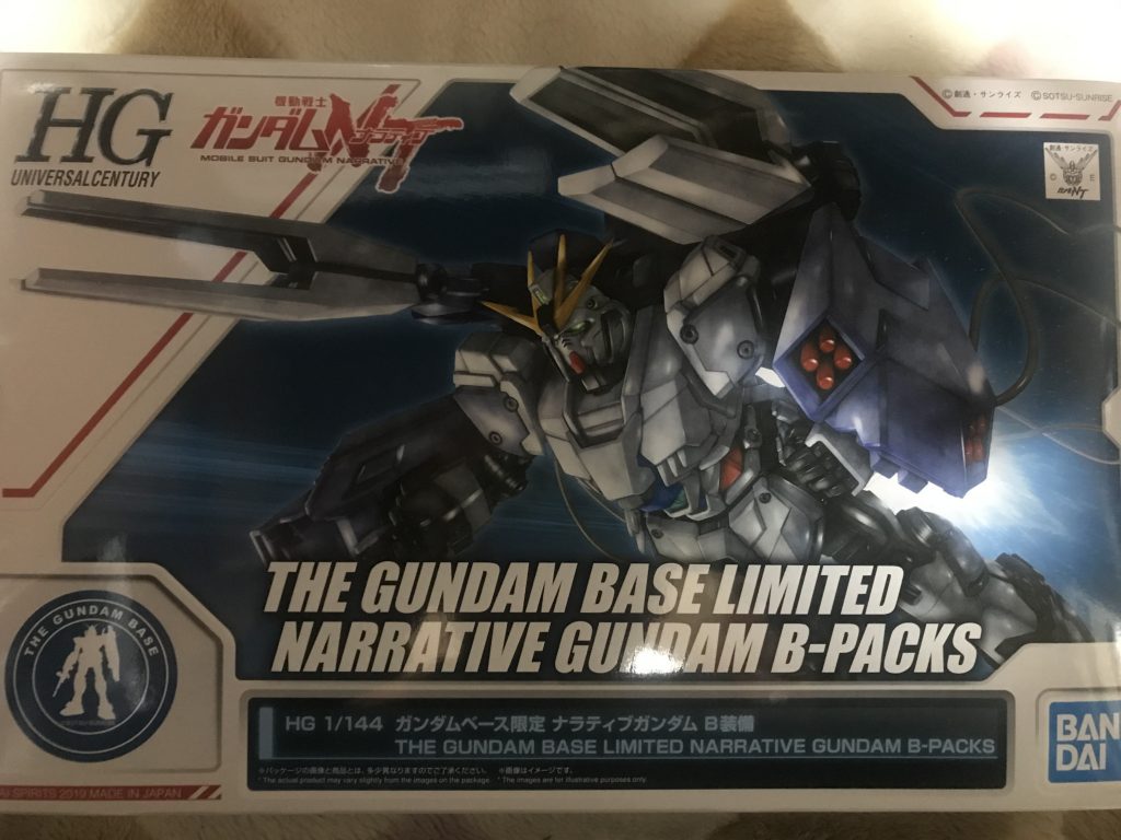 ベースキットの方は HGUCナラティブガンダムB装備です。