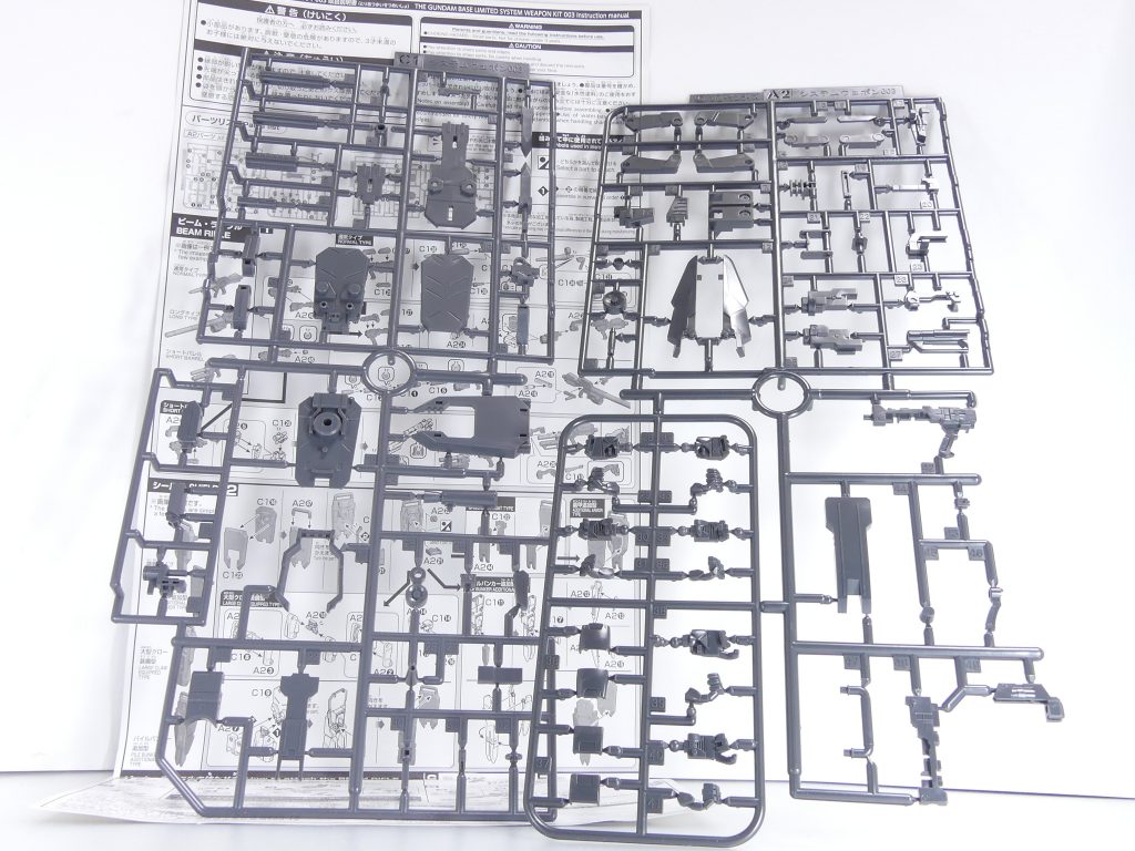 今年初の武装レビューはシステムウェポンキットから。昨年末に発売された003からのレビューです、が・・・このキット、今のところ偶数の方が人気があります(002/004。東京調べ)。そちらの方が品切れしやすいのにも関わらず後の解説になることをご了承ください。また、小説パートは書くネタが無くなってきたので村の子ども達にしてしまいました。小説パートに書いたように、今回の肝は意外と武装キットでは見ない「シールド」。本キットでは陸戦型ガンダムの基部から様々に組み替えできます。様々な形態に組み替えられるビーム・ライフルも忘れずに。ランナーは今回発売分からグレー2色に。相変わらずの通常PS。12月発売分から新商品説明書に密かに書かれるようになった「精密な加工を施しているため部品形状には多少の差異があります」表記も書かれるようになりました。手首ランナー周りは002と同様のよう。元々組み立てが前提でなかったためかブリッジが極太で自信はありませんが・・・