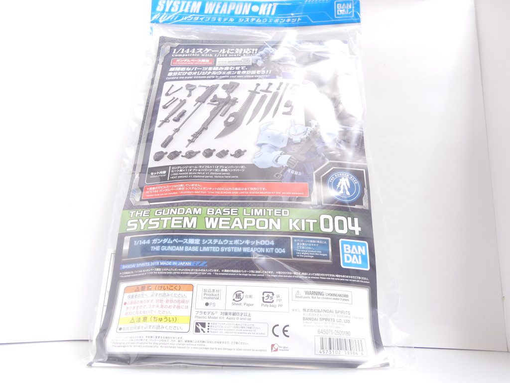 【武装データ】キット種別:ガンダムベース限定商品(在庫要確認)発売:2019年12月価格:800円(税抜き)関連ガンプラ:1/144 ビルダーズパーツ システムウェポン004(2012年発売の元商品。現在入手困難)ガンダムベース限定 システムウェポンキット各種(同シリーズ)