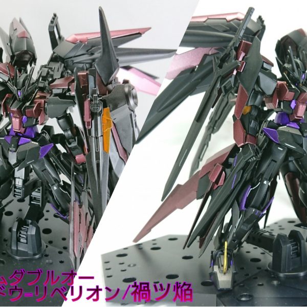 ガンダムダブルオー･シャドウ=リベリオン