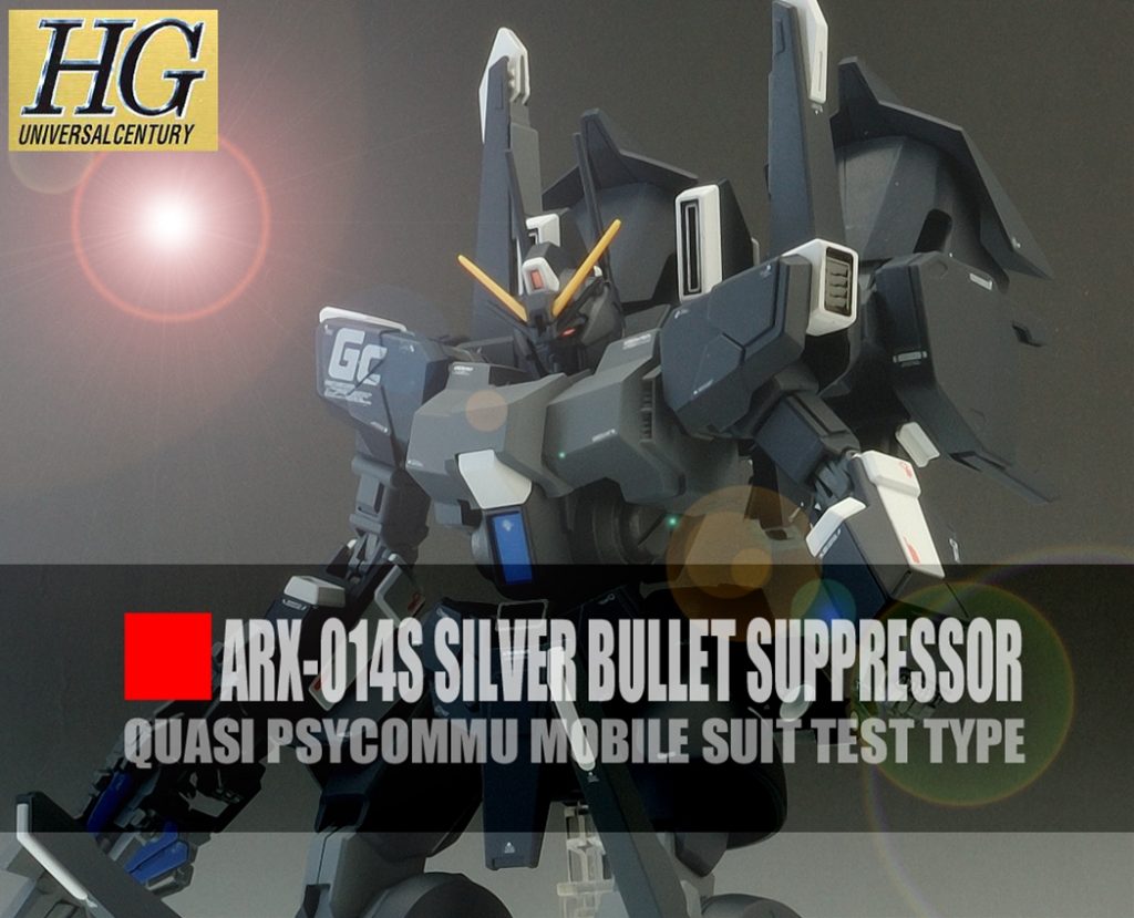 HGUC シルバ・バレト　サプレッサー