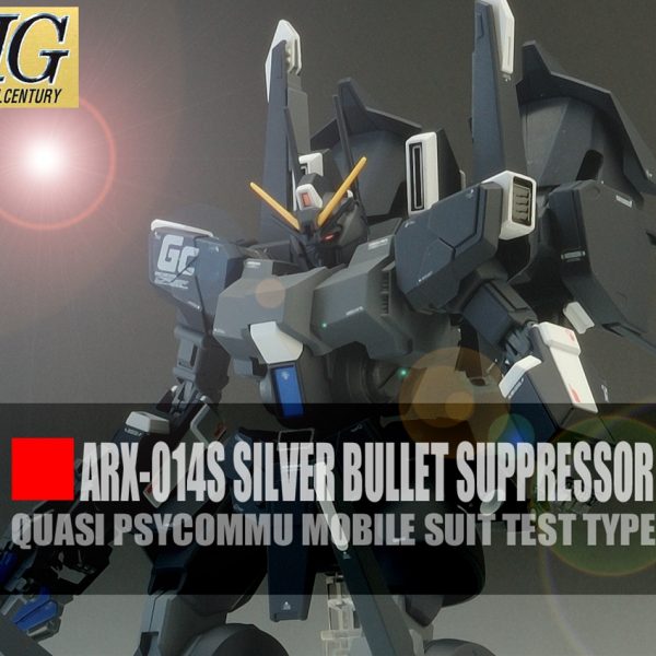 HGUC シルバ・バレト　サプレッサー