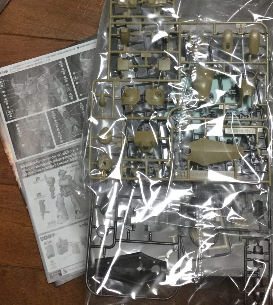 プレバン限定の機動実証型サンドカラー版
全塗装するから成型色は関係ないけど