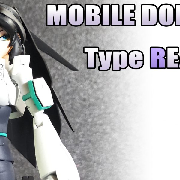 モビルドールメイ