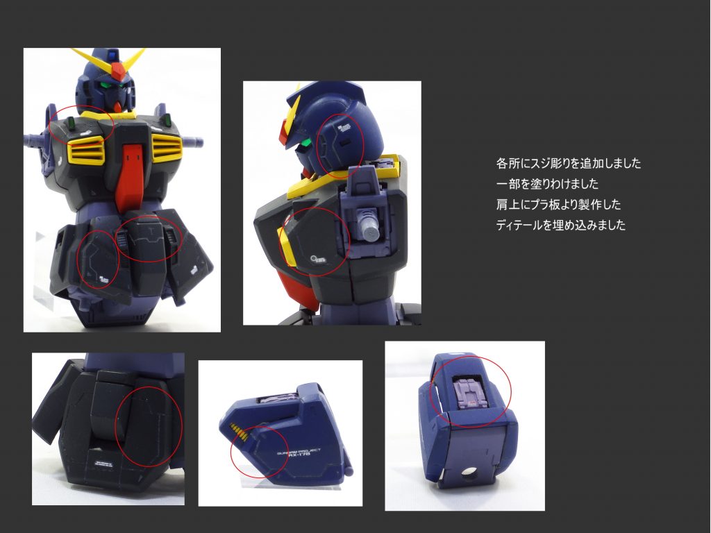 MG ガンダムマークII ティターンズカラー–2枚目/制作者：gunplacraft