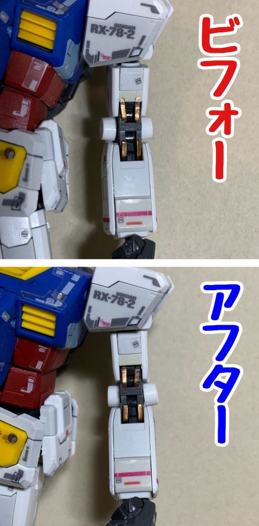 こんな具合。
以上。ご覧頂き感謝です。