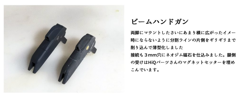 今回は手持ちの塗料でサクッと塗装しました。お手軽モデリング(smile)
顔は成型色活かし(haro5)
*カラーレシピ*
■髪
Mr.カラー フィニッシングサーフェイサー1500ブラック(手抜き)
■白部分
Mr.カラースプレー 107キャラクターホワイト
■胸部・手パーツ
Mr.カラースプレー 97灰色9号(ライトグレー)
■黒部分
ガイアノーツ AT-26スレートブラック
■緑部分
ガイアノーツ AT-15コバルトグリーン