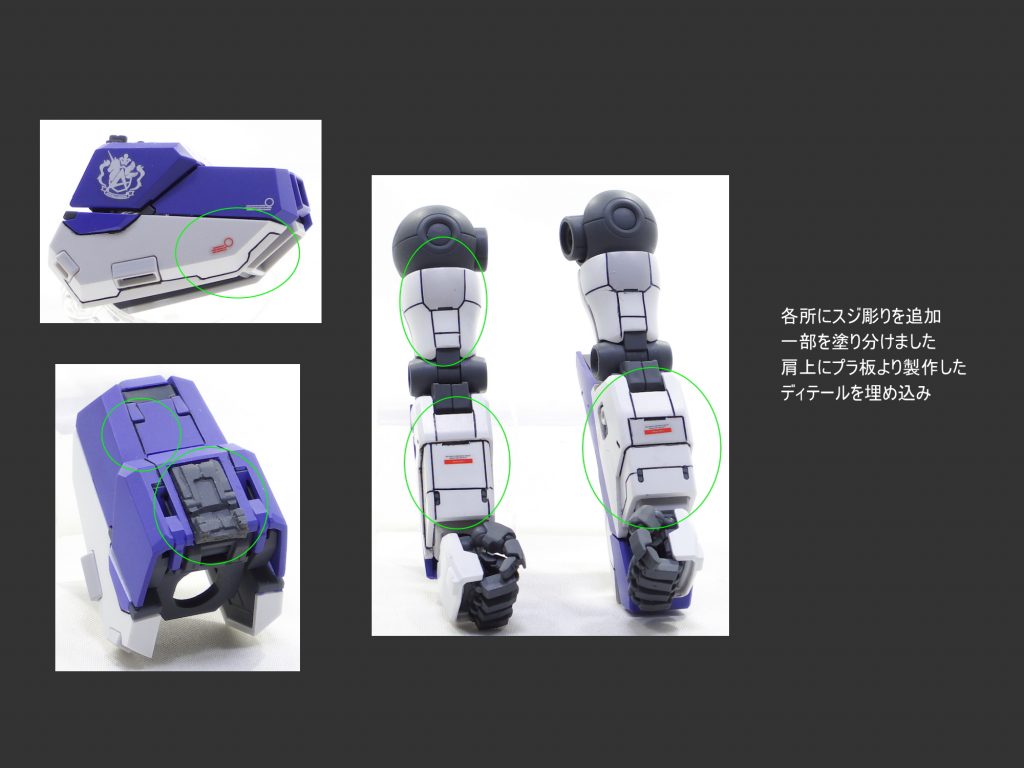 MG Hi-νガンダム ver.ka–3枚目/制作者：guplafactory