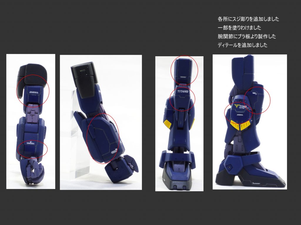 MG ガンダムマークII ティターンズカラー–3枚目/制作者：gunplacraft