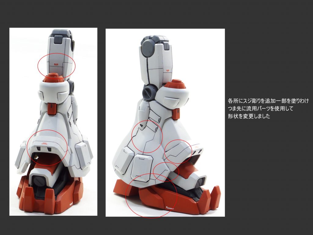 MG サイサリス GP02A–4枚目/制作者：guplafactory