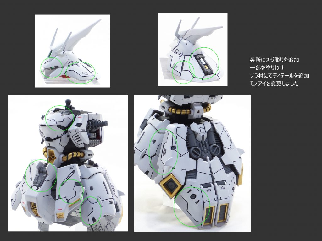 RG サザビー–2枚目/制作者：guplafactory