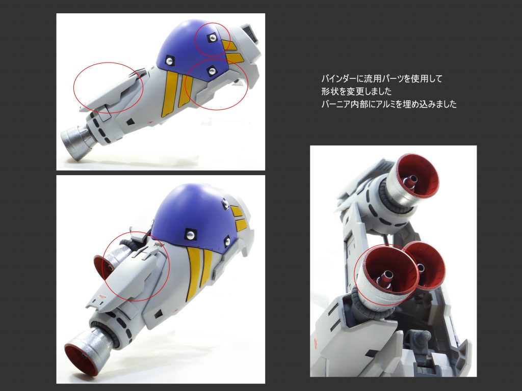 MG サイサリス GP02A–5枚目/制作者：guplafactory