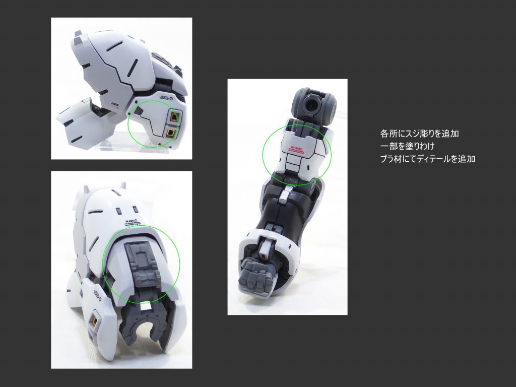 RG サザビー–3枚目/制作者：guplafactory