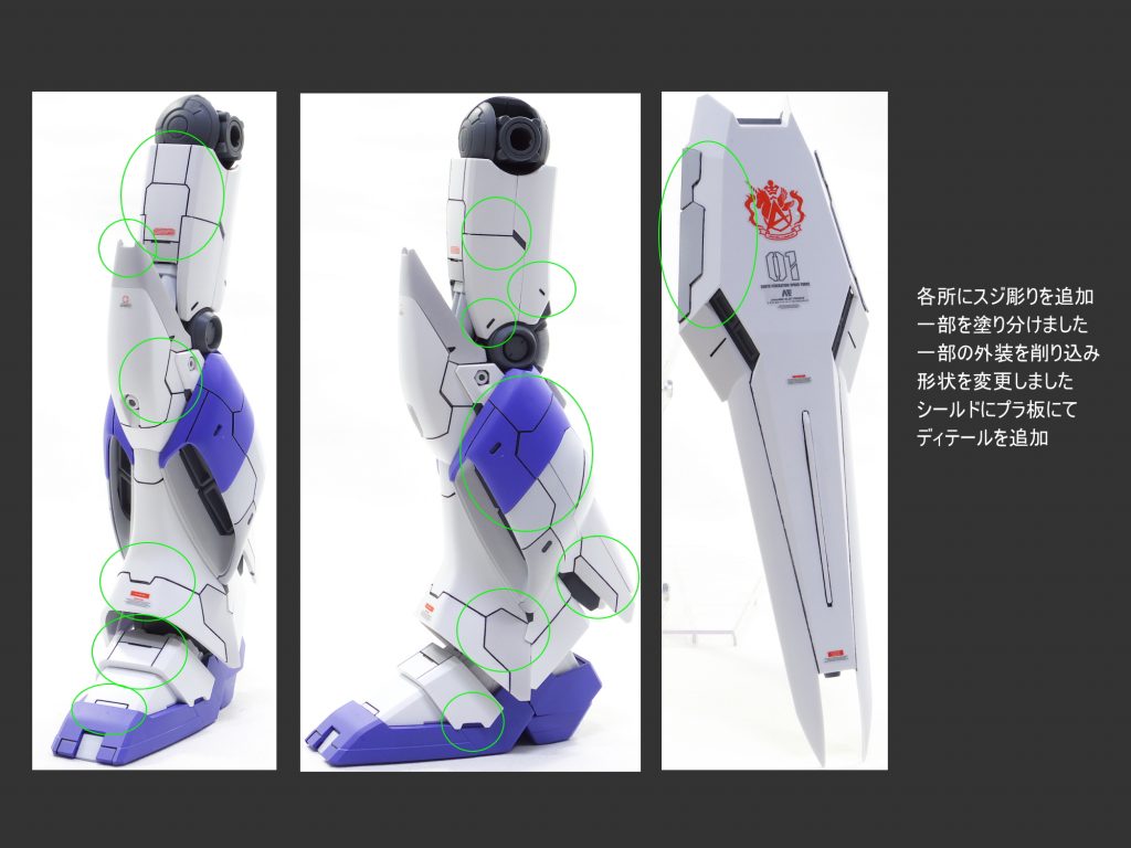 MG Hi-νガンダム ver.ka–5枚目/制作者：guplafactory