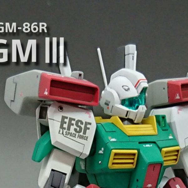 HGUC GMⅢ