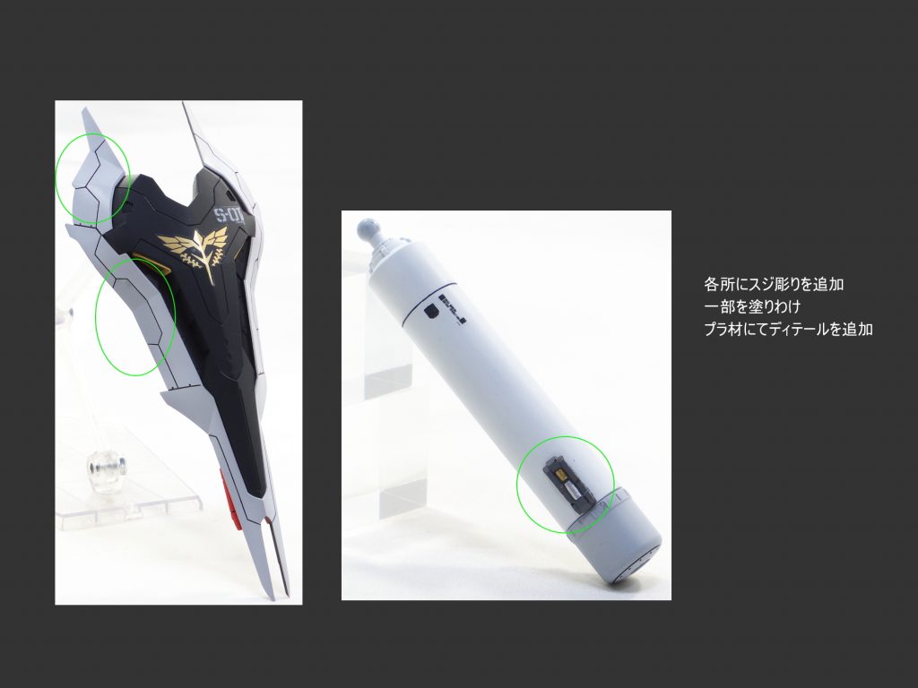 RG サザビー–5枚目/制作者：guplafactory