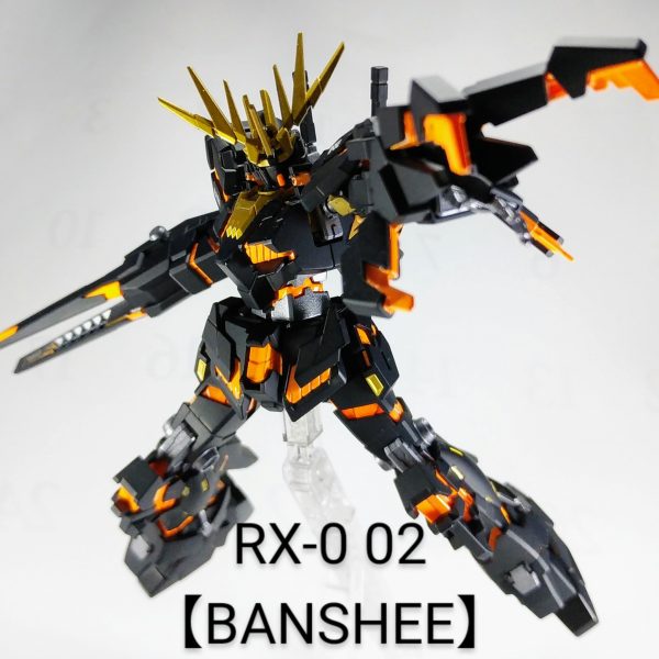 荒ぶる獅子(バンシィ)