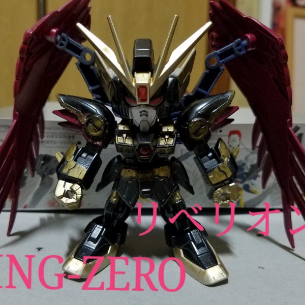 ウィングガンダムゼロリベリオン
