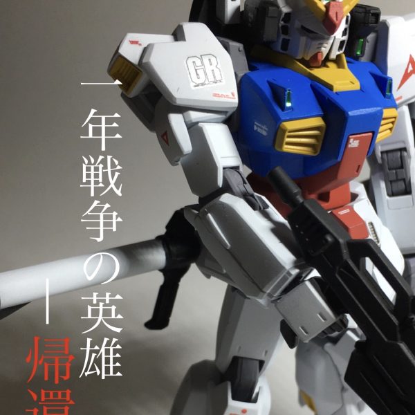 ガンダムMk-2[アムロ搭乗機］