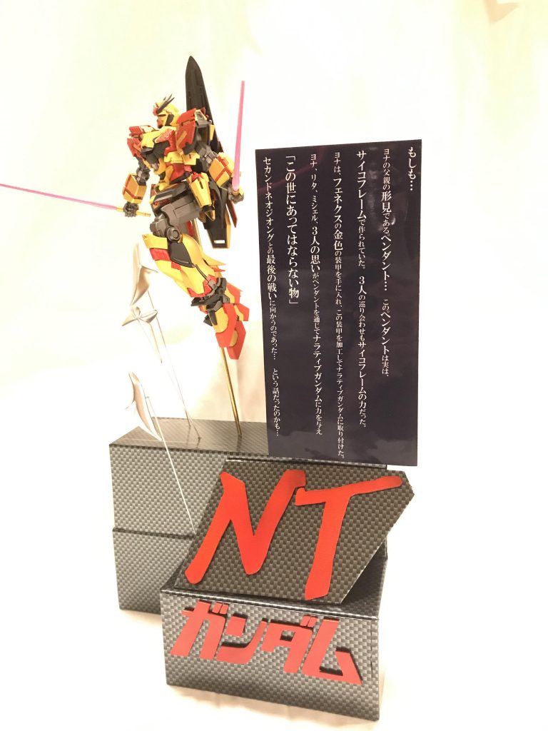 こういうのも面白いかなって思い、if設定を文章にして作品に貼りました！