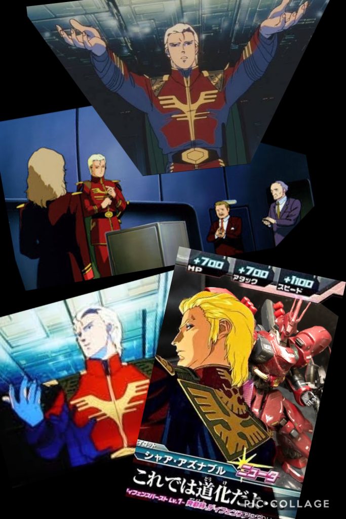 カイザス 「結構です。」シャア 「これでは道化だよ。」ホルスト 「いや、ネオジオンの総帥としてイメージ作戦をしませんとな。」ナナイ「....イメージ悪くなったんじゃないかしら?」シャア「それでは私はGUNSTARDOMに出向く。サザビーの様子を見てこなくては。」“GUNSTARDOM可変開発室”oyz「コレは総帥閣下。よくぞおいで下さいました。」シャア「大佐でいい。ひさしいな、室長。SDコンで百式の改造をして貰って以来か。」oyz「そうですね。あの時は散々でしたね。興味のある方はここから。」https://gumpla.jp/sd/139561シャア「ふむ。あの時は散々だったが今では良い思い出だよ。ところで、私のサザビーがこちらで改修されたと聞いたのだが。」