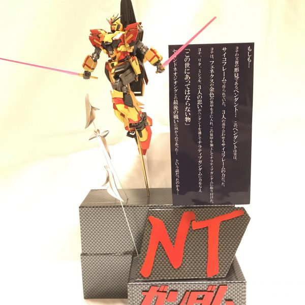 if… 3人の思い…