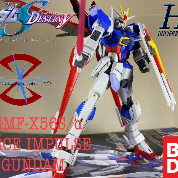 フォースインパルス